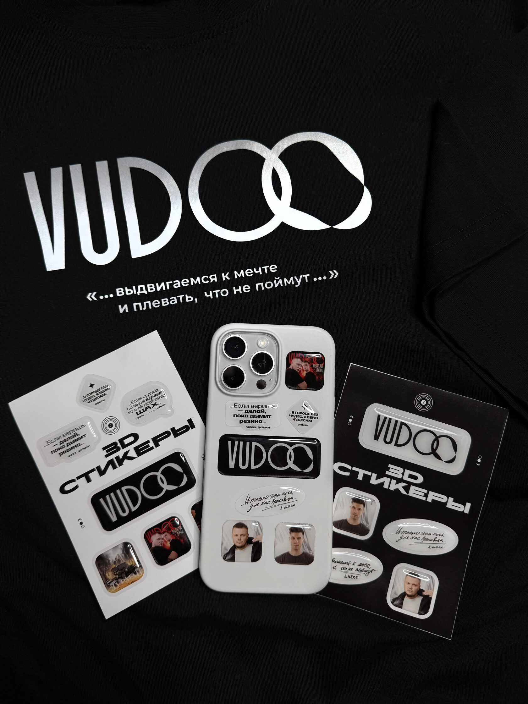 Набор стикеров VUDOO