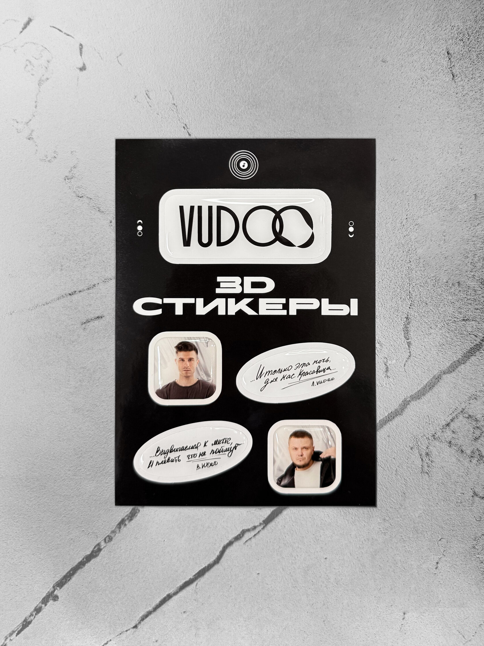 Стикеры VUDOO (Чёрные)